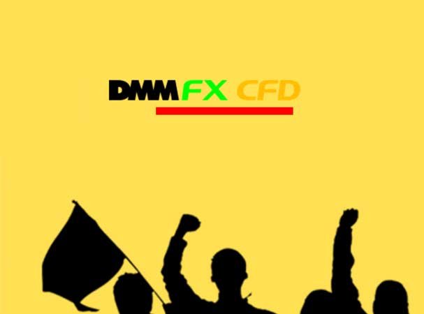 Loyalty Rewards Offer – DMM FX