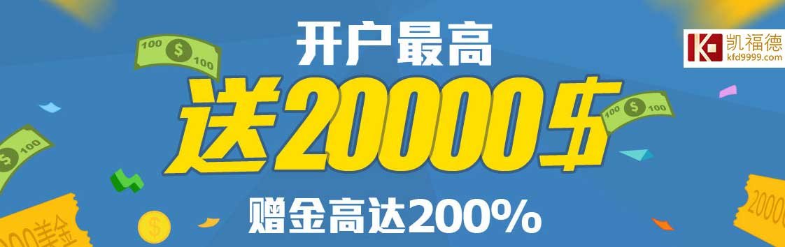 KFD9999 Deposit Bonus Promotion