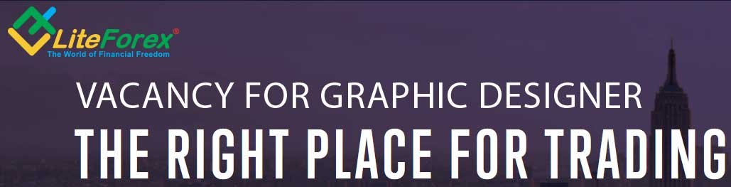 Vacancy for Graphic Designer – Liteforex EU