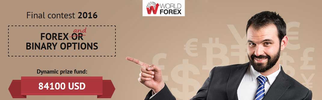 Final Demo Competition 2016 – World Forex