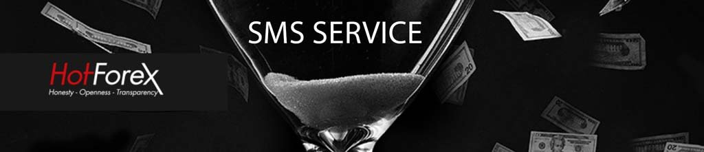 Hotforex SMS service