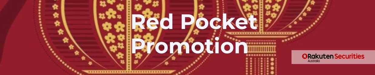 rakuten securities bonus