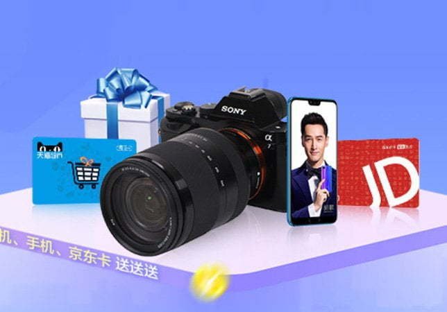 Big Market Day Prizes (Chinese) – HX9999