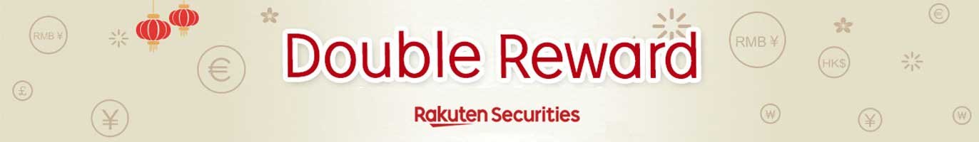 rakuten rebate promotion