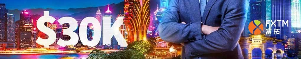 Forextime promo chinese contest