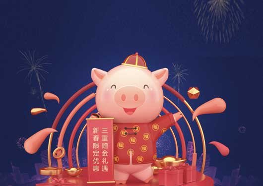 Chinese New Year Triple Gift Benefit – JRJR