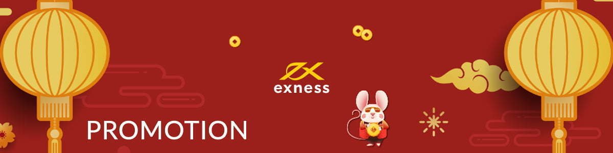 exness Bonus
