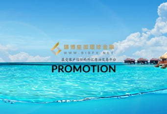 New Clients Bonus $50K, In Chinese  – BIBFX