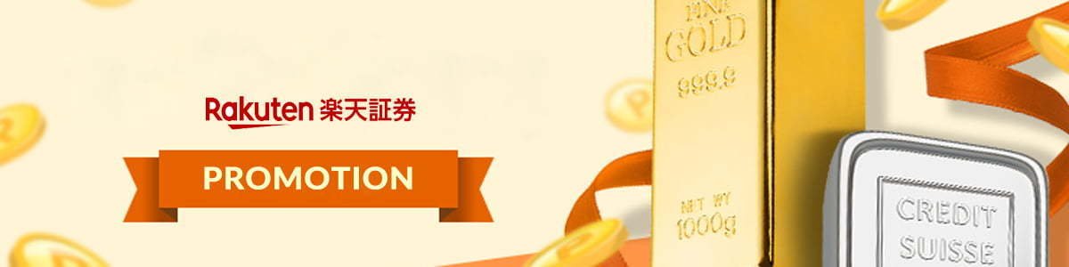 Rakuten Securities Promo