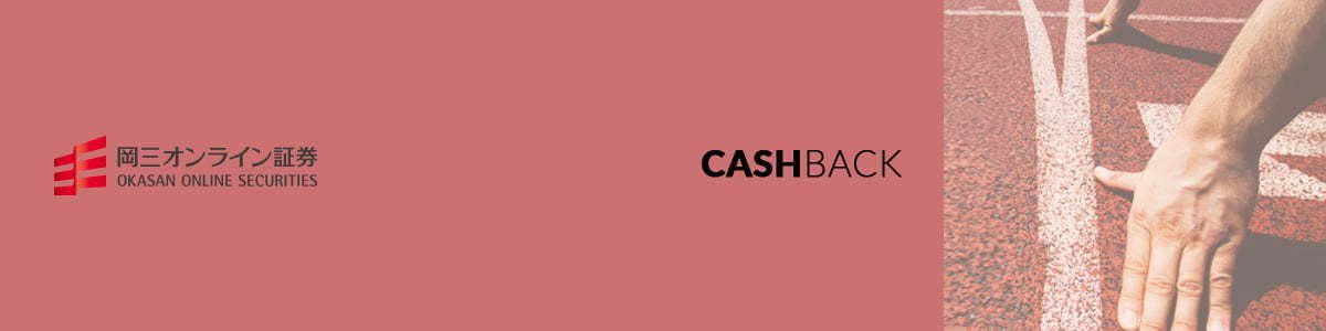 okasan online cashback