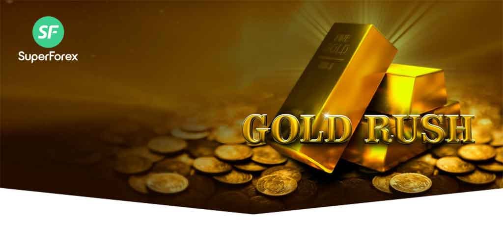 SuperForex Gold Rush