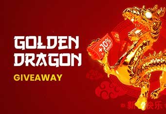 New Year, Giveaway – SuperForex