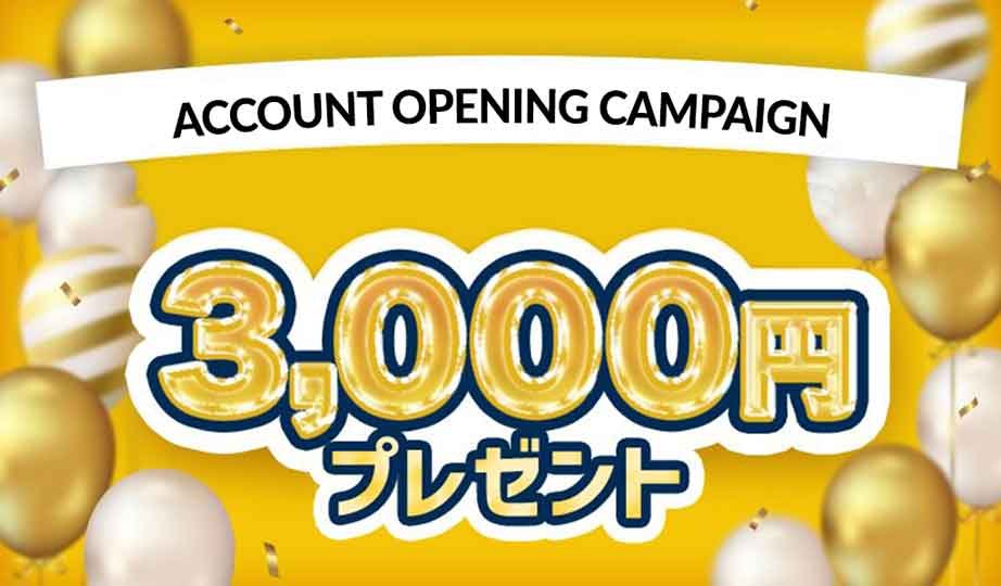 fxtrade account opening campaign