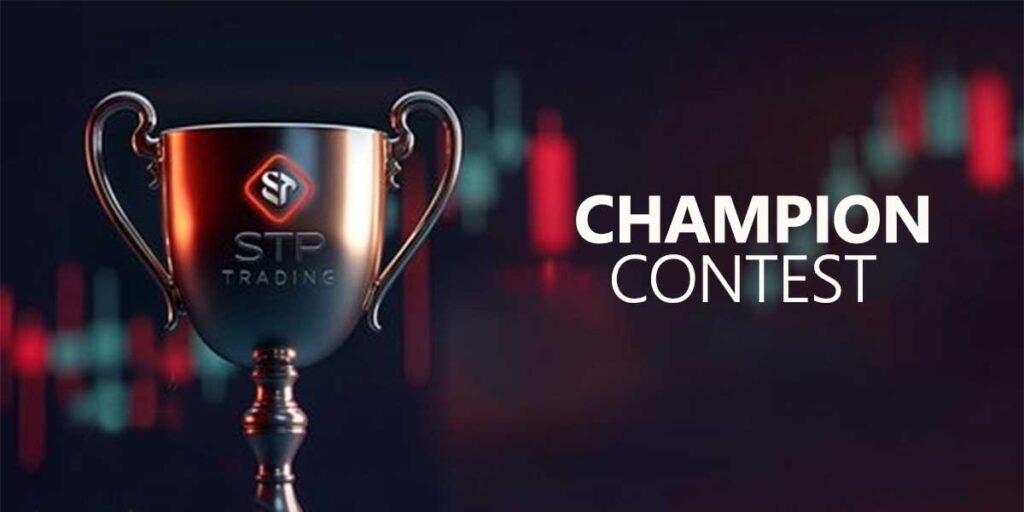 STP Trading Contest